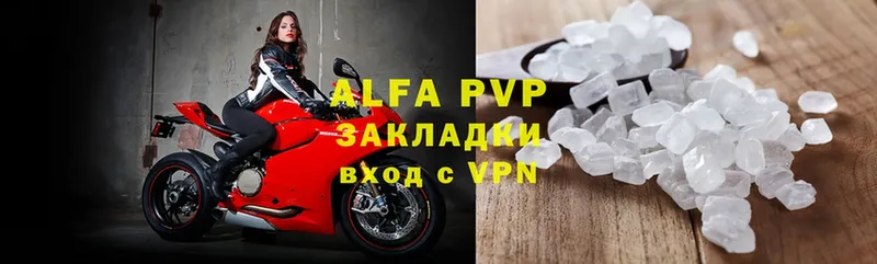 Alpha-PVP VHQ  Ангарск 