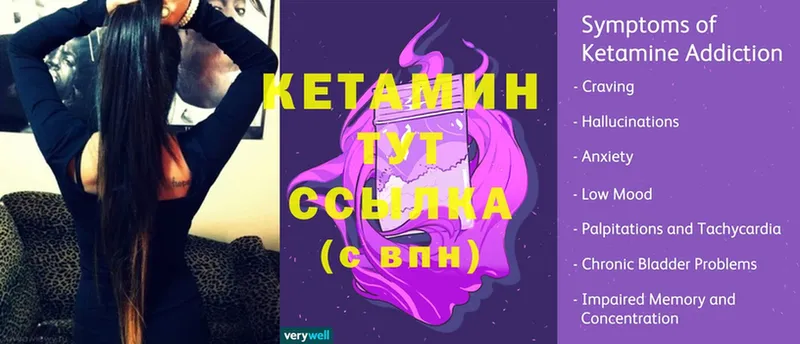 omg как войти  Ангарск  КЕТАМИН ketamine 