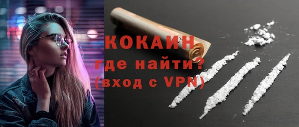 кокаин VHQ Абинск