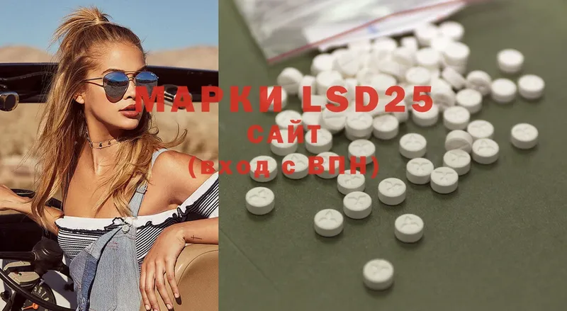 где купить наркоту  Ангарск  LSD-25 экстази кислота 